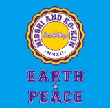 EarthPeace.jpg