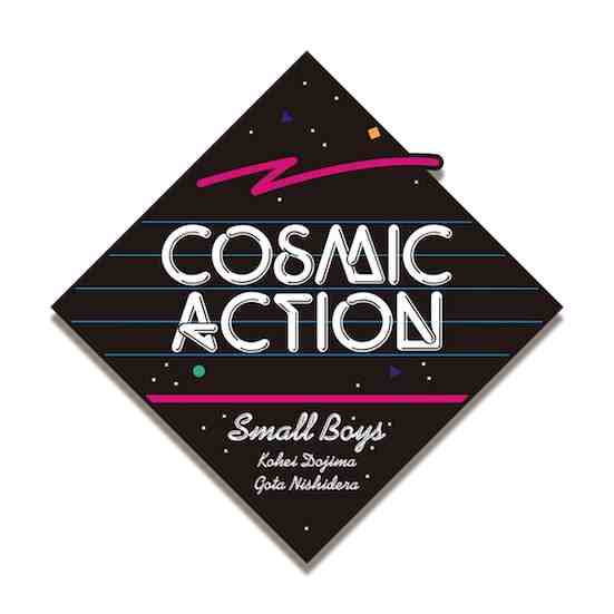 cosmicaction.jpg