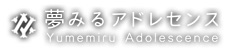 yumead_logo.jpg